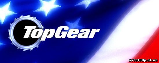 Топ Гир Америка / Top Gear USA